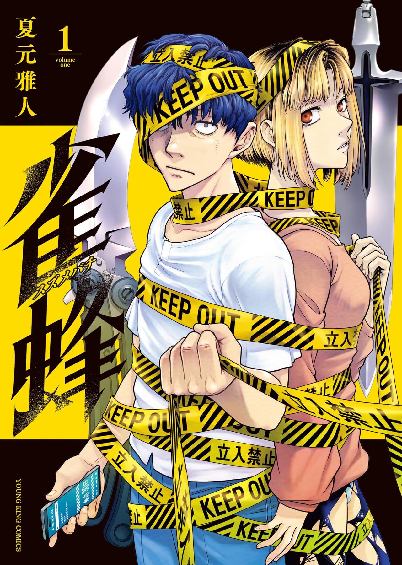 おはなしがいっぱい 1-,8,11巻 Amazon.co.jp: 名作アニメ絵本 まちがいさがし: 超イライラ級の難問